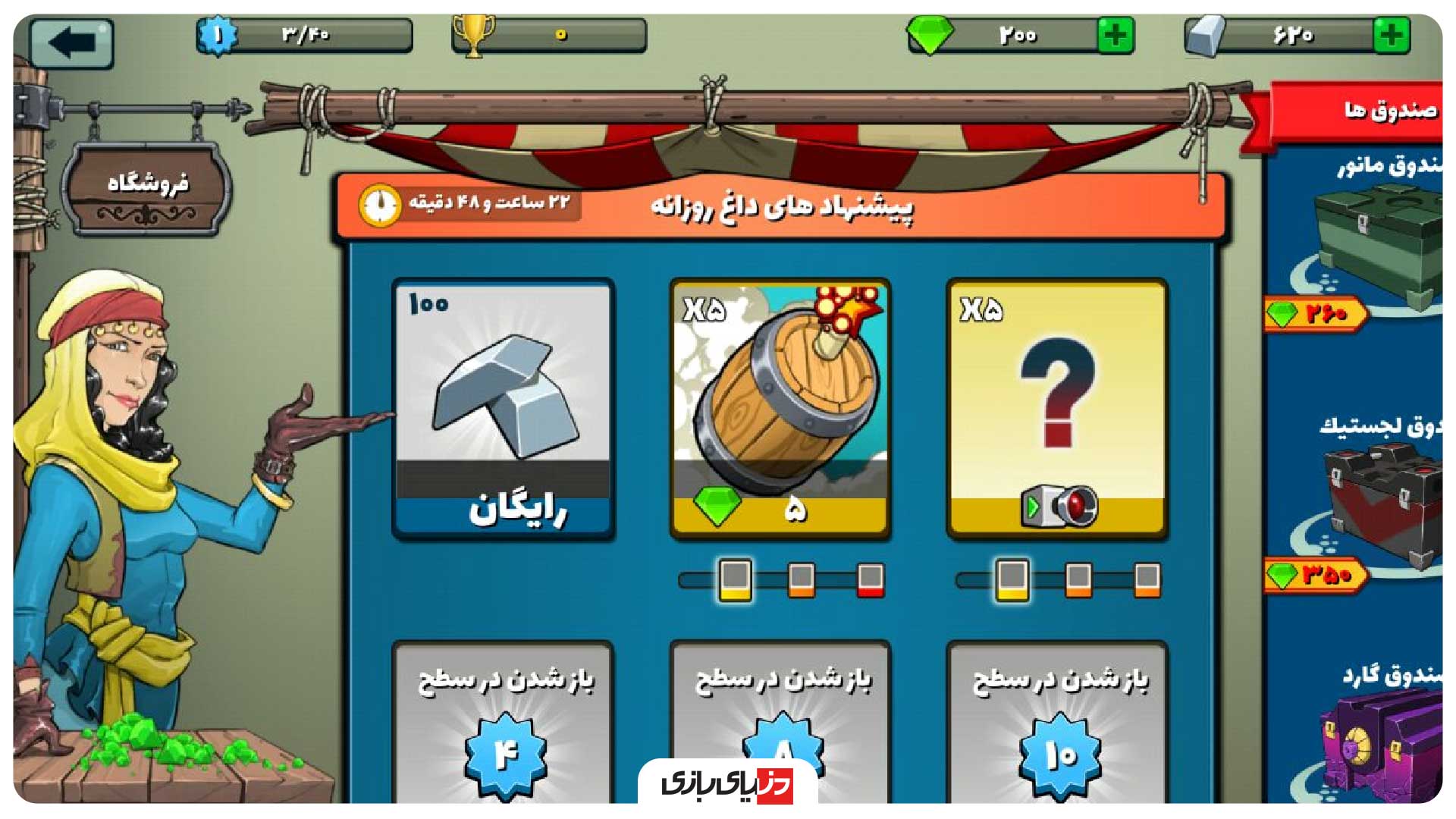 بررسی بازی ارباب جنگ - دانلود بازی ارباب جنگ - دانلود ارباب جنگ - ارباب جنگ