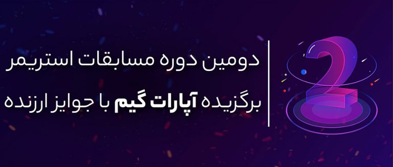 اخبار بازی