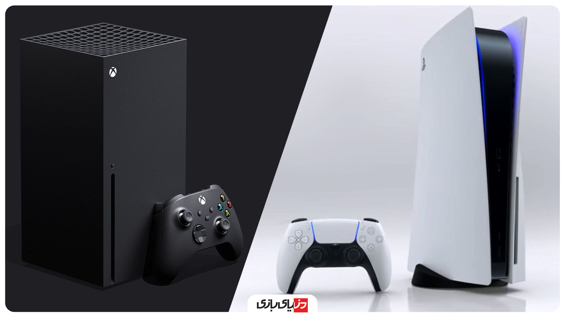 خرید کدام کنسول نسل نهمی برای پی‌سی گیمر‌ها منطقی است - مقایسه ایکس باکس سری ایکس و پلی استیشن 5 با کامپیوتر شخصی - پی‌سی گیمر‌ها - مشخصات Xbox Series X - مشخصات PS5 - کامپیوتر خفن 