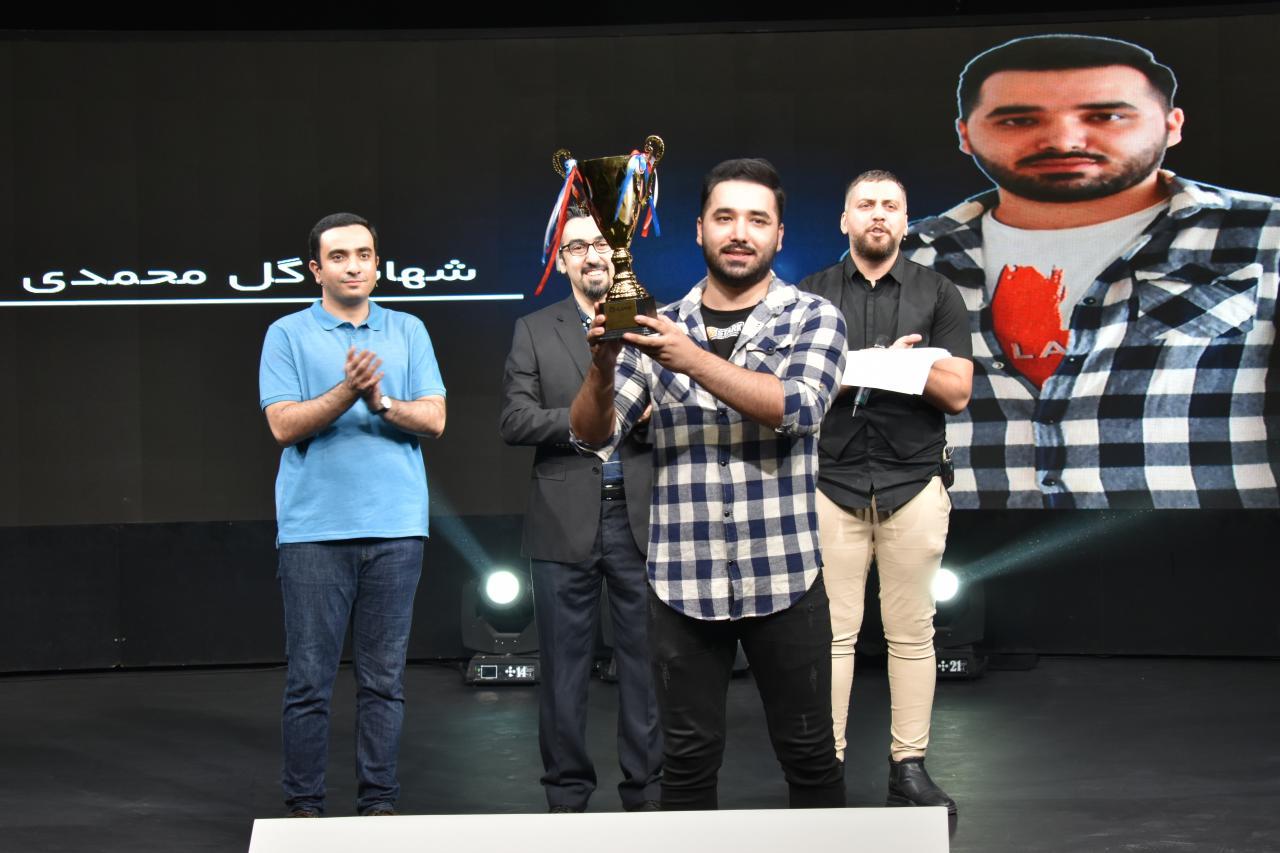 اختتامیه مسابقات تابستانی آپارات گیم