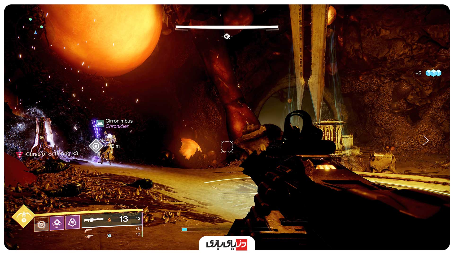 راهنمای بازی Destiny 2 - آموزش دانجن‌های بازی Destiny 2 - راهنمای سیاه‌چاله‌های بازی Destiny 2 - دانلود بازی Destiny 2 - راهنمای نصب بازی Destiny 2