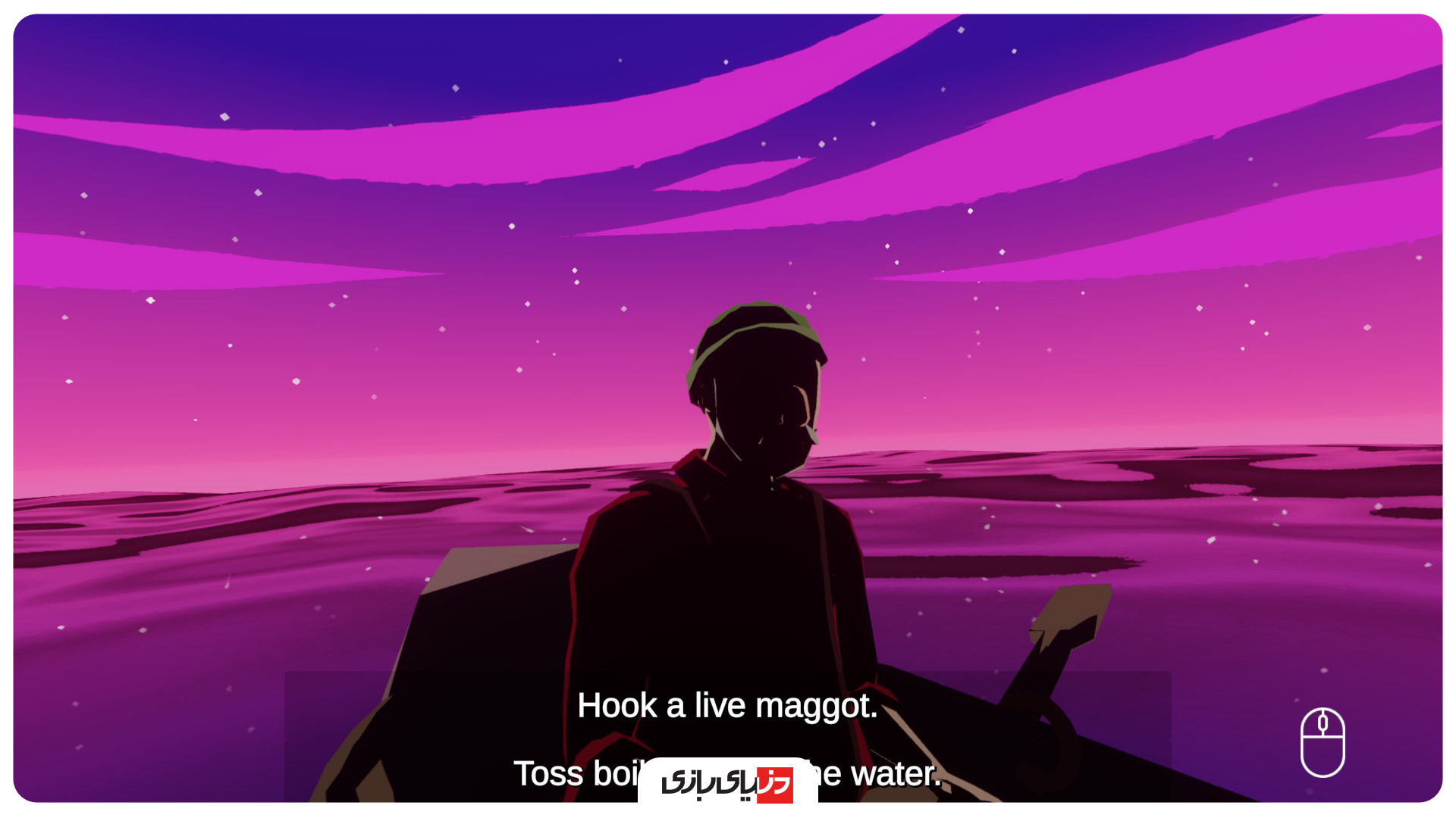 بازی The Night Fisherman - بازی The Night Fisherman - نقد بازی The Night Fisherman - بررسی بازی The Night Fisherman - داستان بازی The Night Fisherman