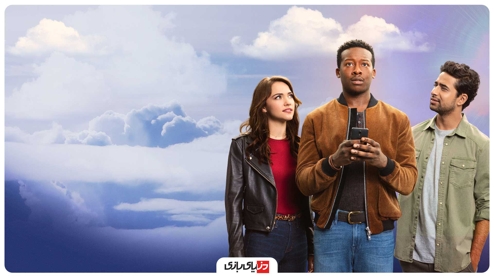 چه سریال‌هایی در سال 2020 کنسل شدند - دانلود سریال - دانلود سریال God Friended Me