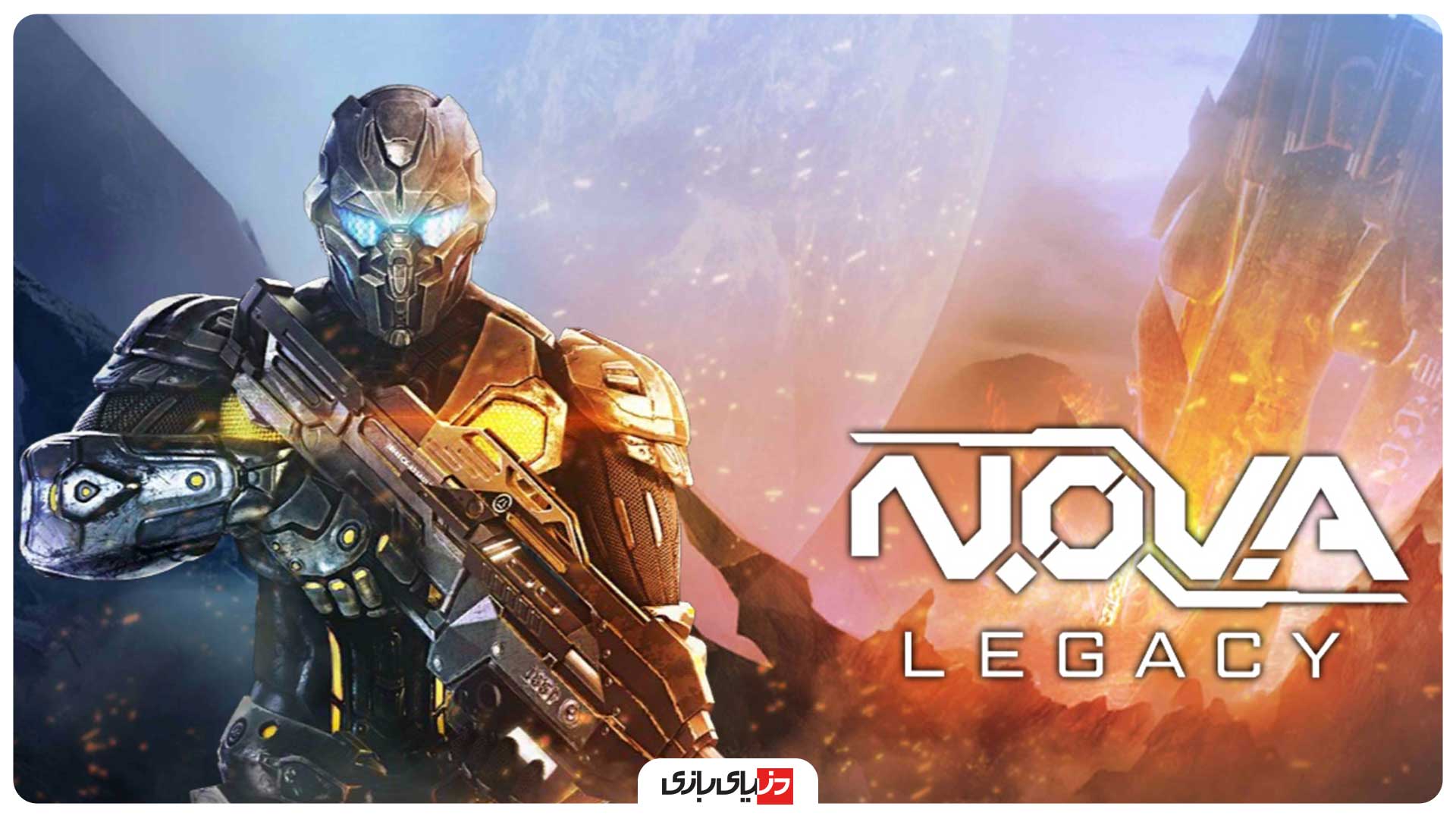 دانلود بازی N.O.V.A Legacy شوتر علمی تخیلی برای اندروید و iOS