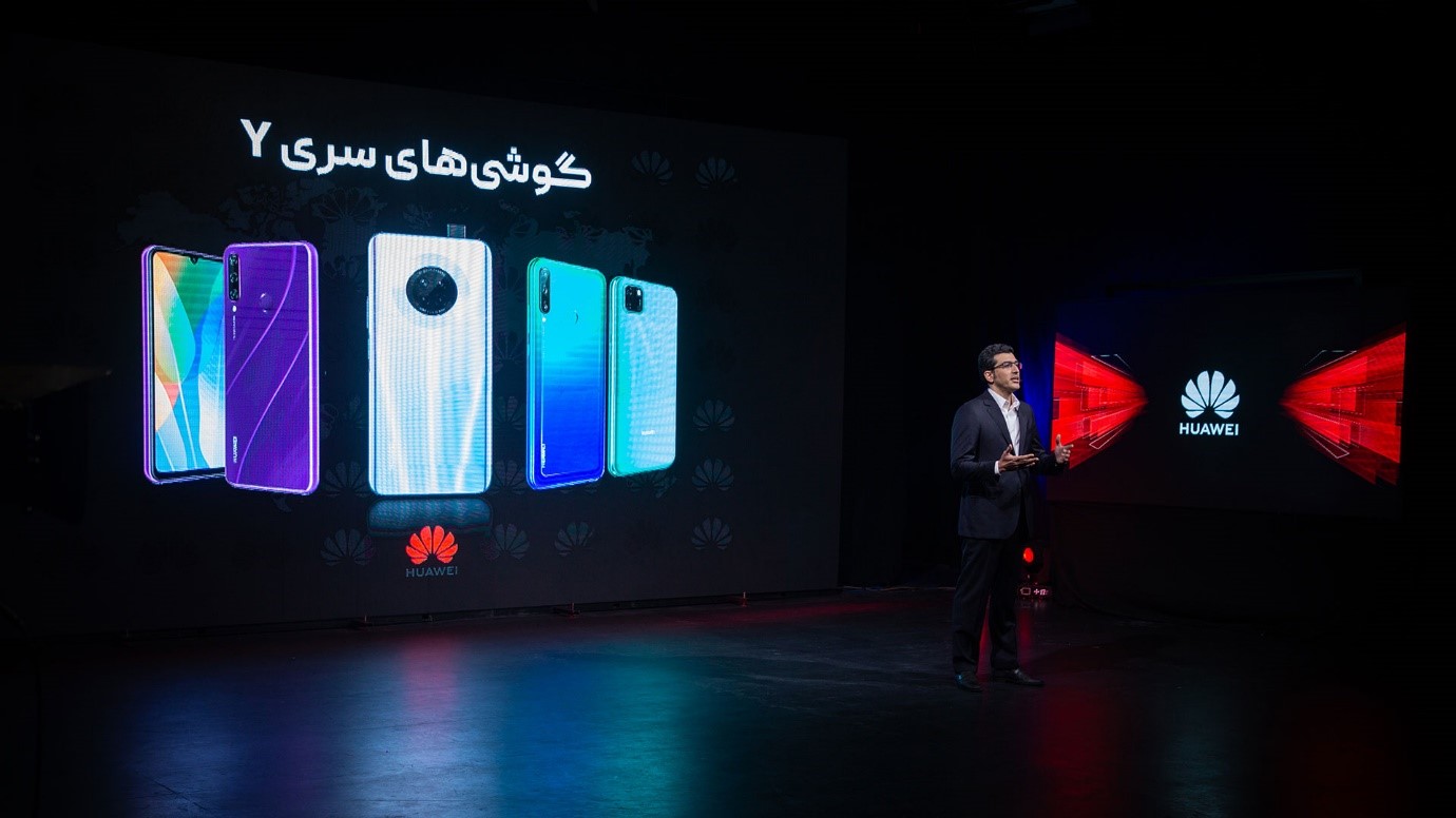 گوشی Huawei Y9a