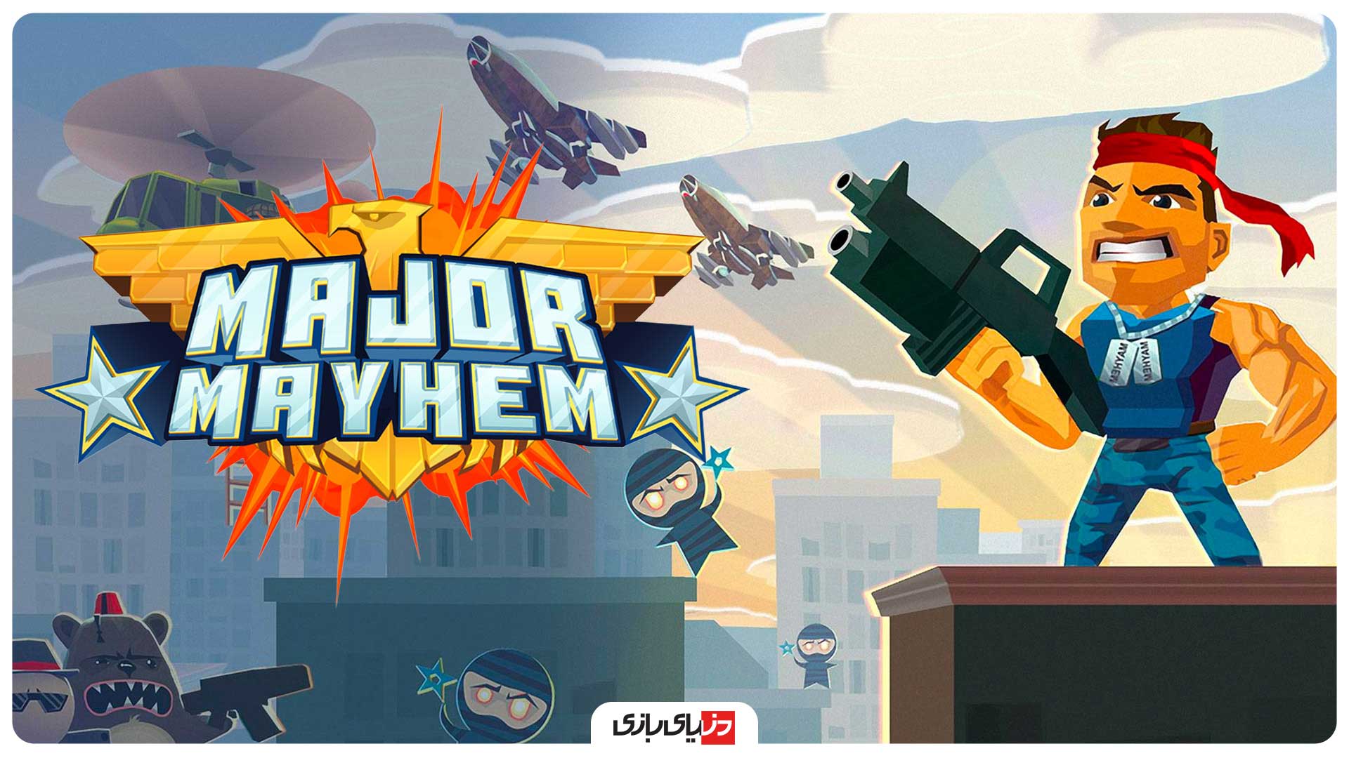 دانلود بازی Major Mayhem اکشن آرکید سریع