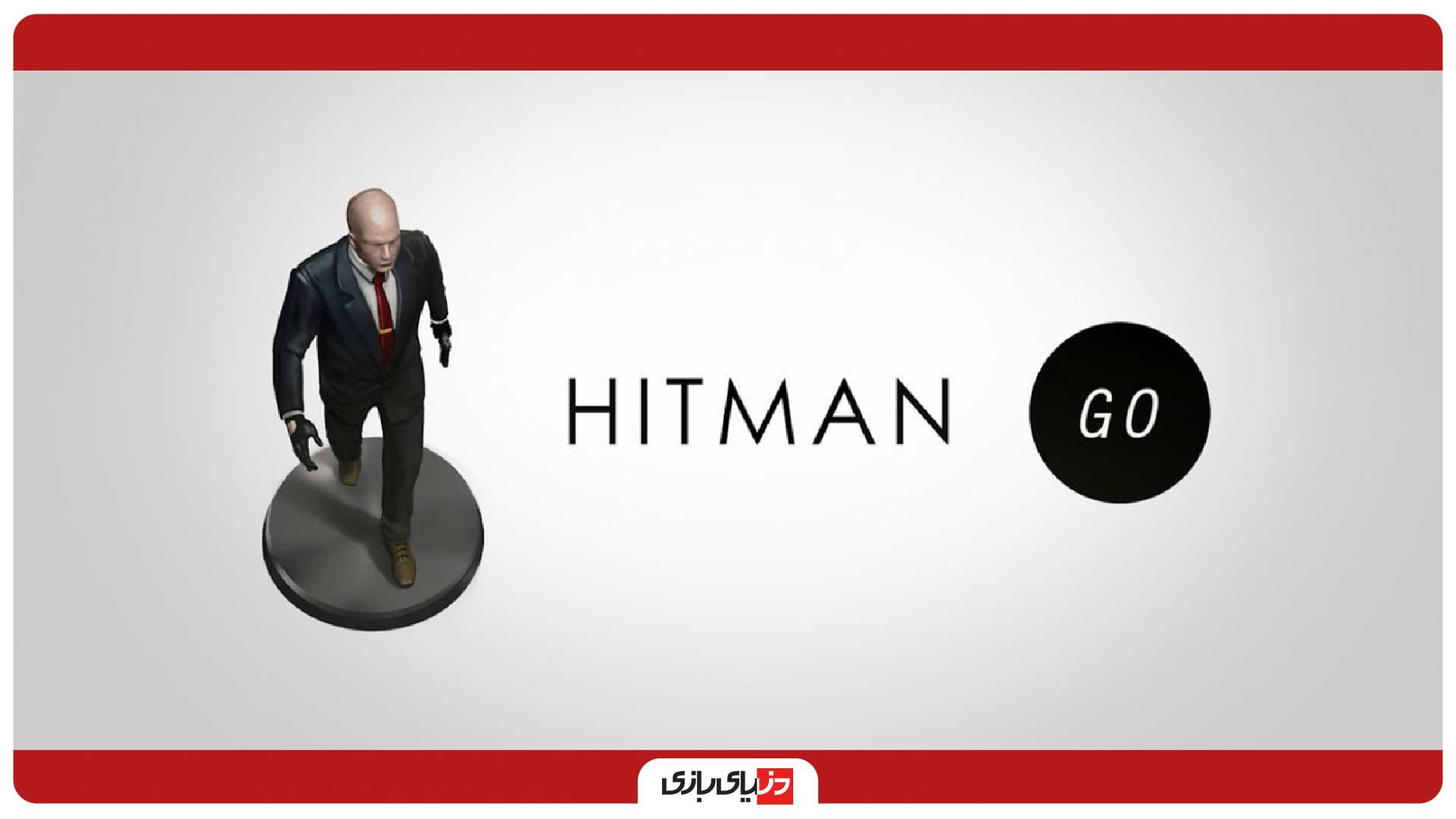 بهترین بازی‌های استراتژیک آفلاین اندروید و آیفون - بهترین بازی های آفلاین استراتژی - دانلود بازی Hitman - دانلود بازی Hitman Go - دانلود بازی Hitman Go برای اندروید