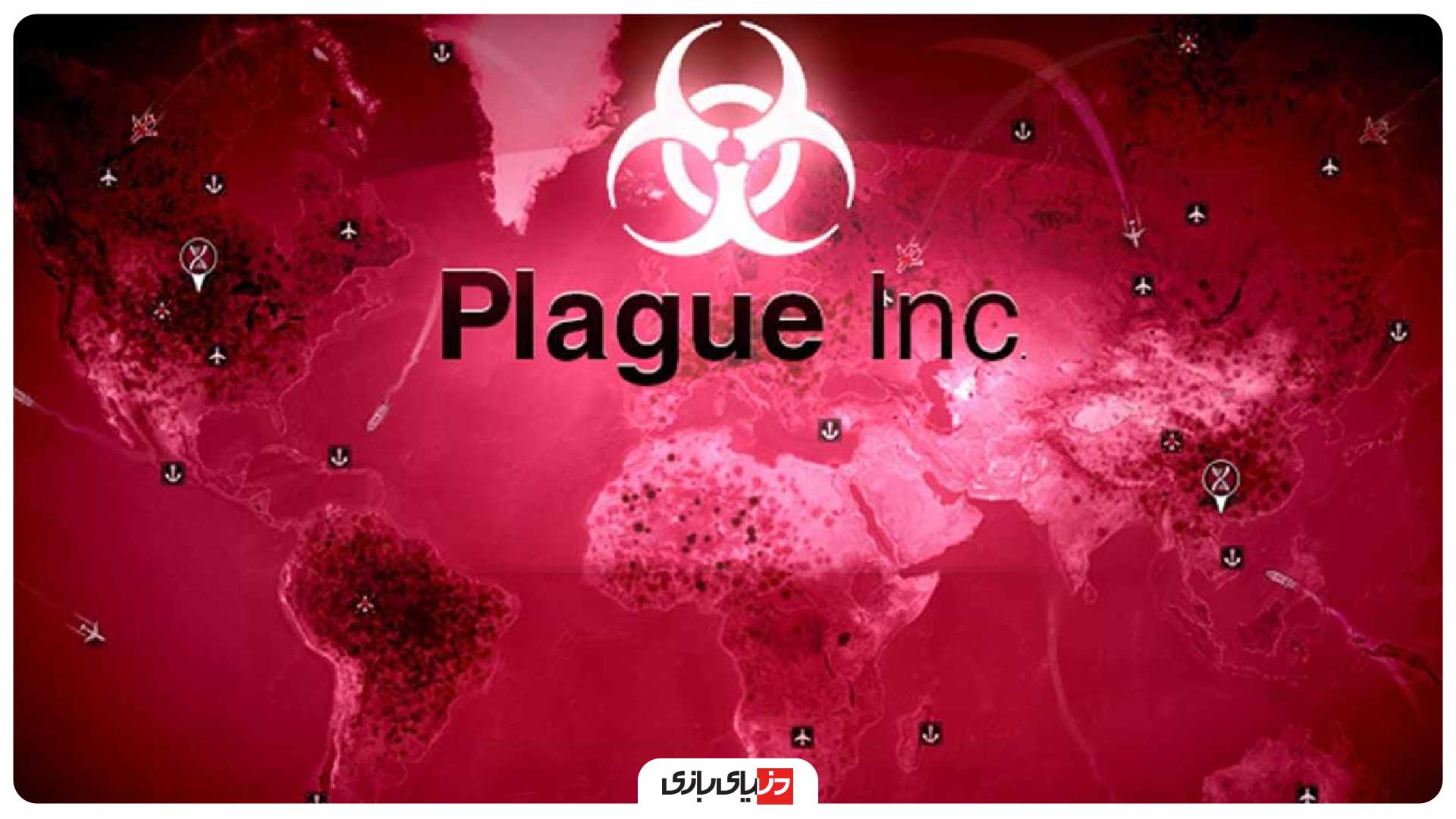 بهترین بازی‌های استراتژیک آفلاین اندروید و آیفون - بهترین بازی های آفلاین استراتژی - دانلود بازی Plague Inc