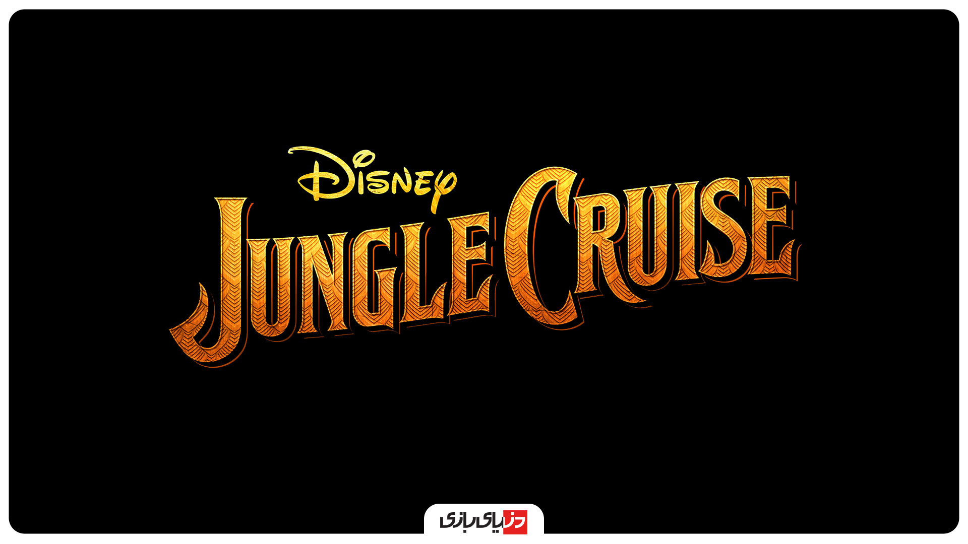 فیلم اکشن جدید