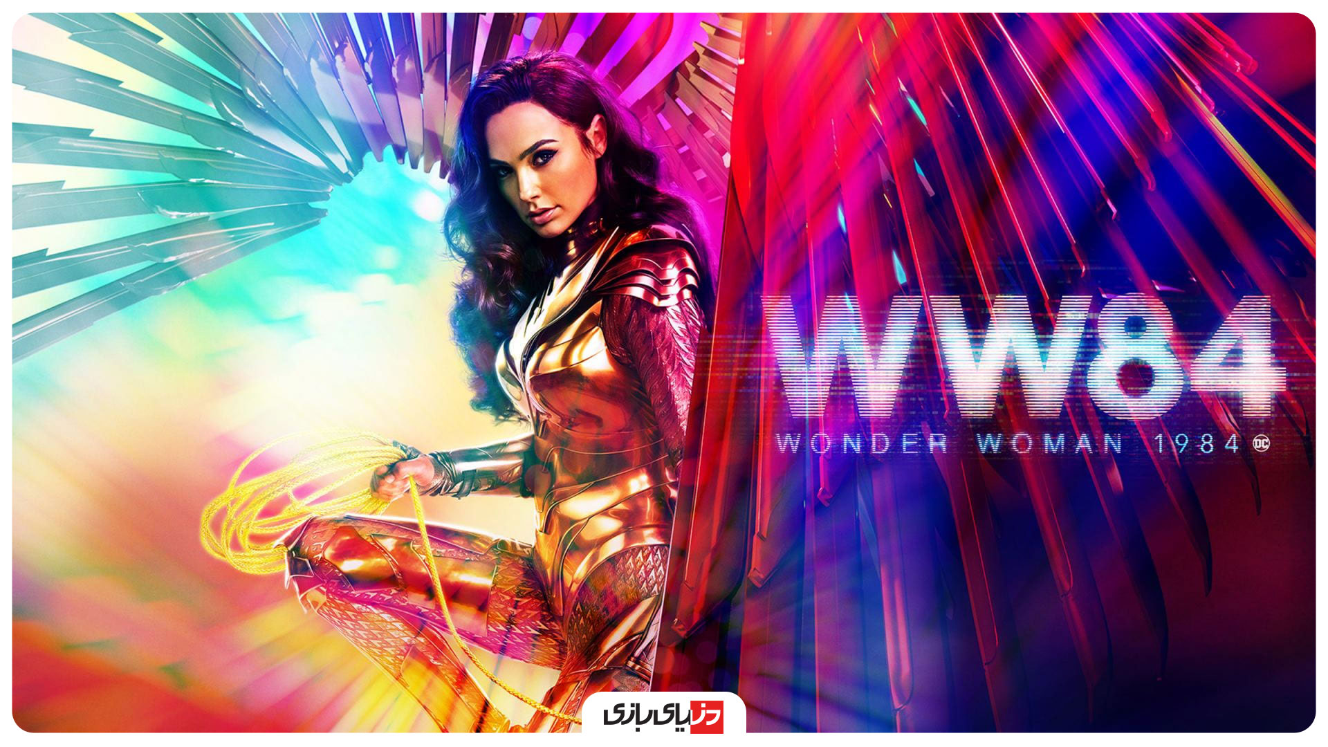 فیلم اکشن جدید