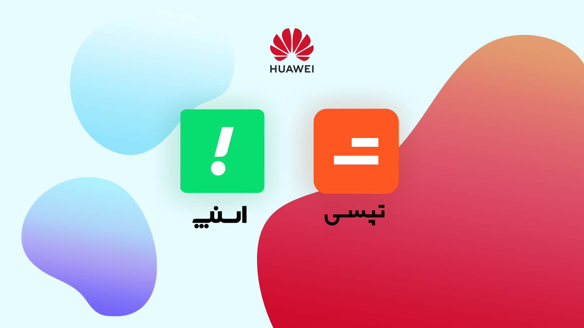 نسخه سازگار اسنپ و تپسی