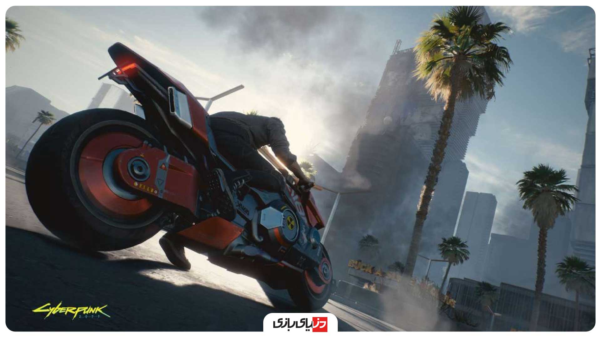 سایبرپانک 2077