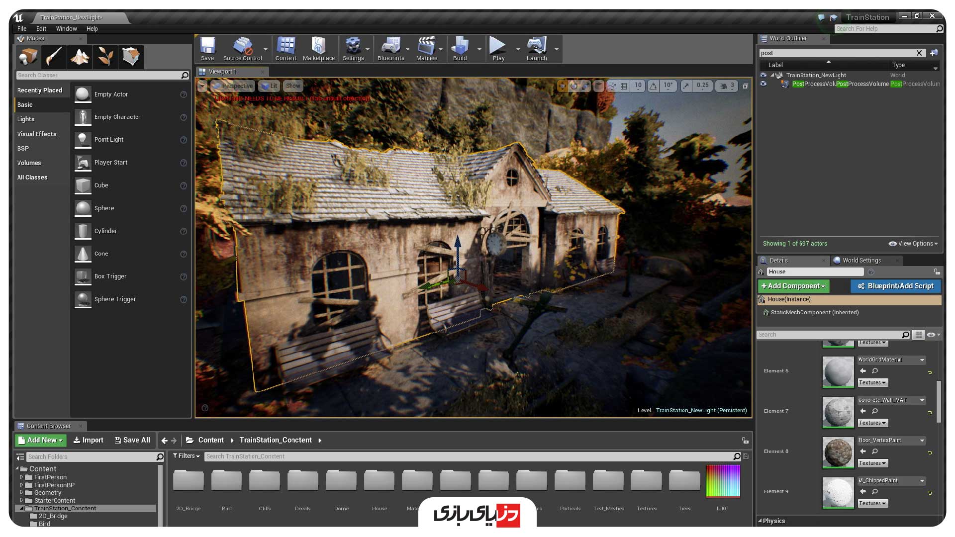 نرم افزارهای بازی سازی