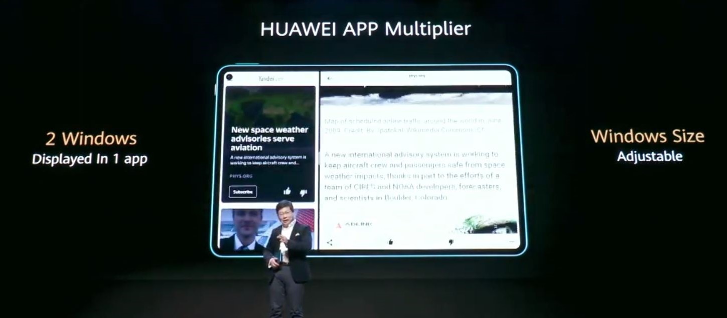 قابلیت App Multiplier