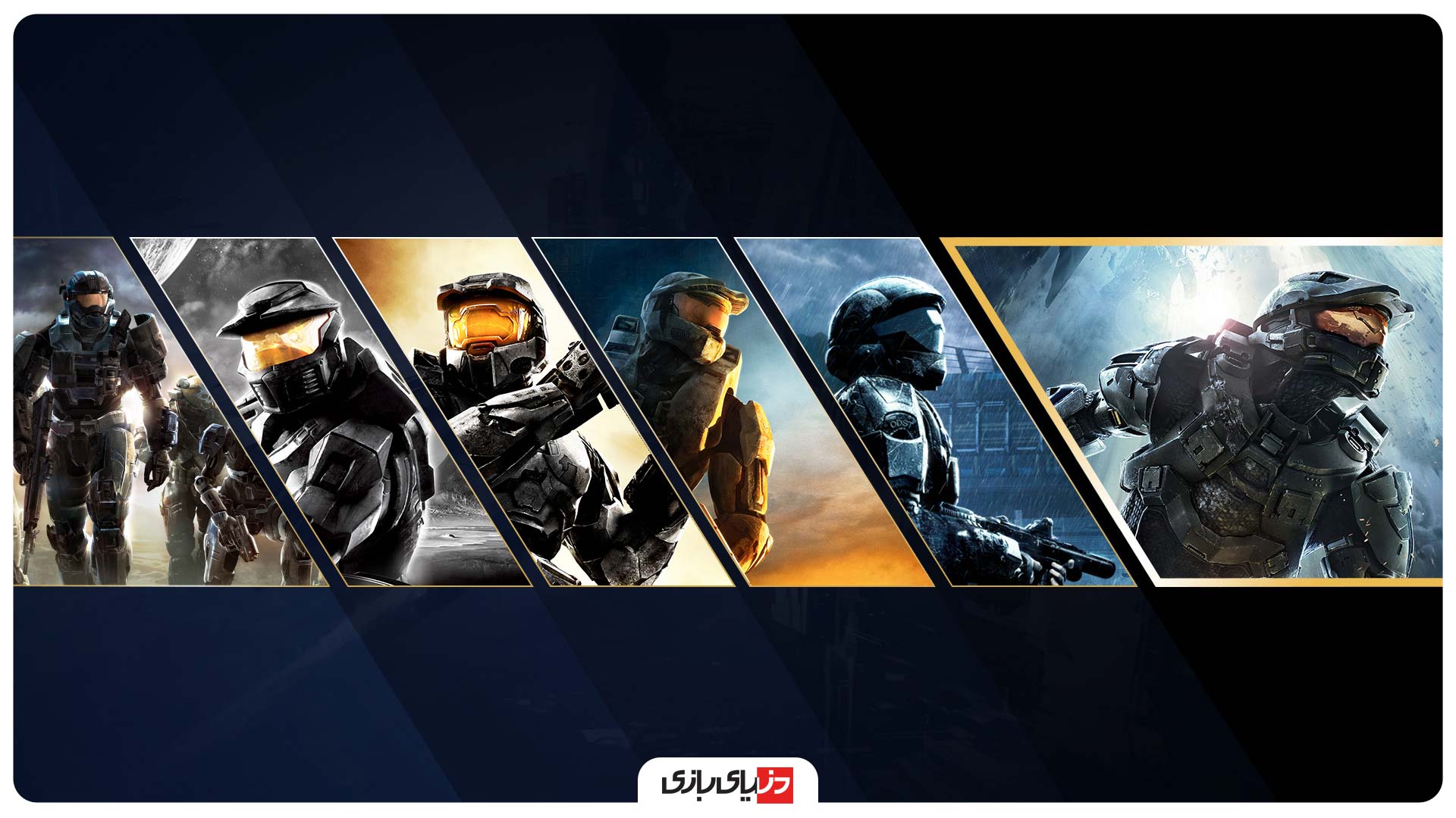 هیلو مسترچیف کالکشن