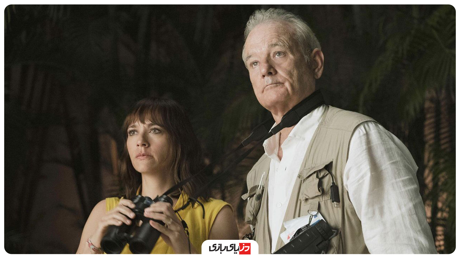 نقد و بررسی فیلم On The Rocks