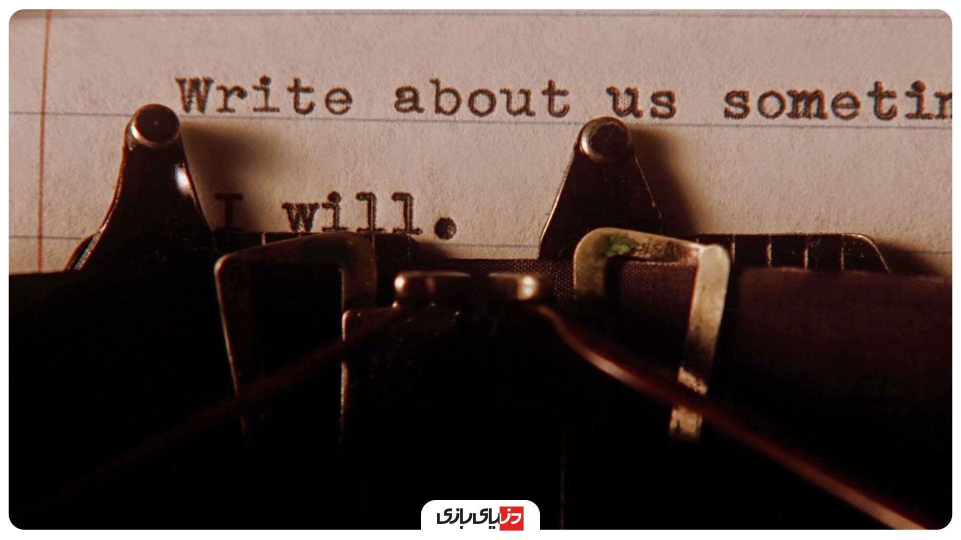 سکانس فیلم the Perks of Being A Wallflower