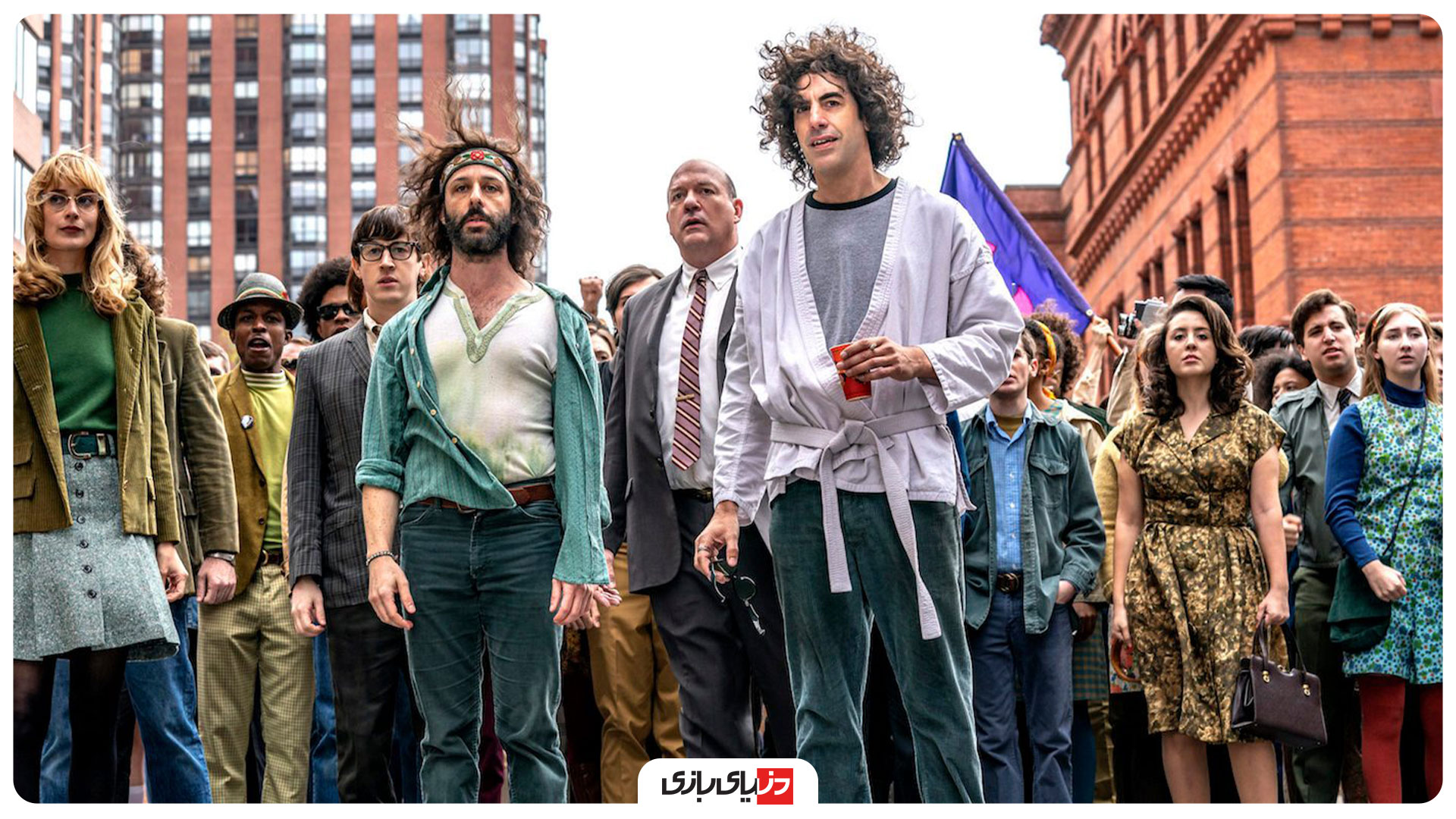 فیلم The Trial of Chicago 7