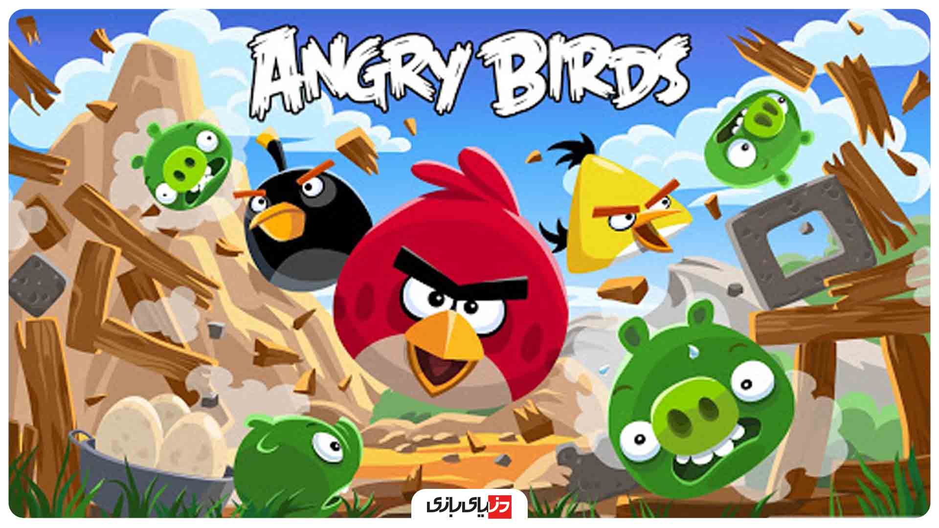 بازی پرندگان خشمگین بردز - انگری بردز (دسامبر 2009)