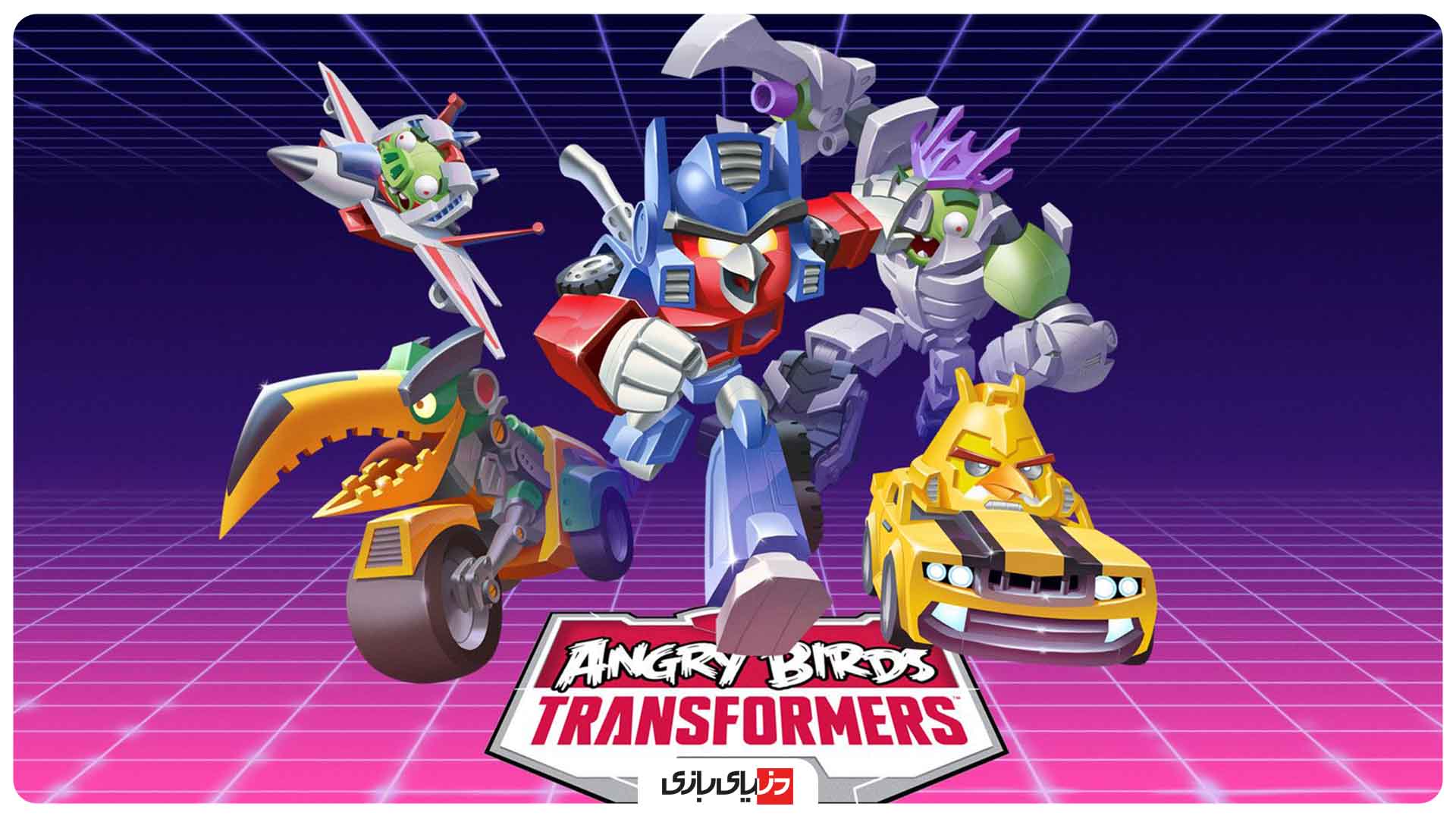 بازی Angry Birds - انگری بردز تبدیل شوندگان (اکتبر 2014)