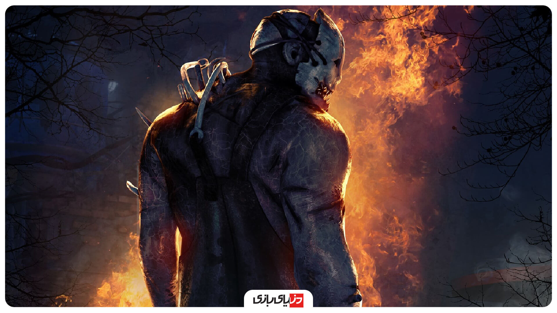 Dead by Daylight Mobile