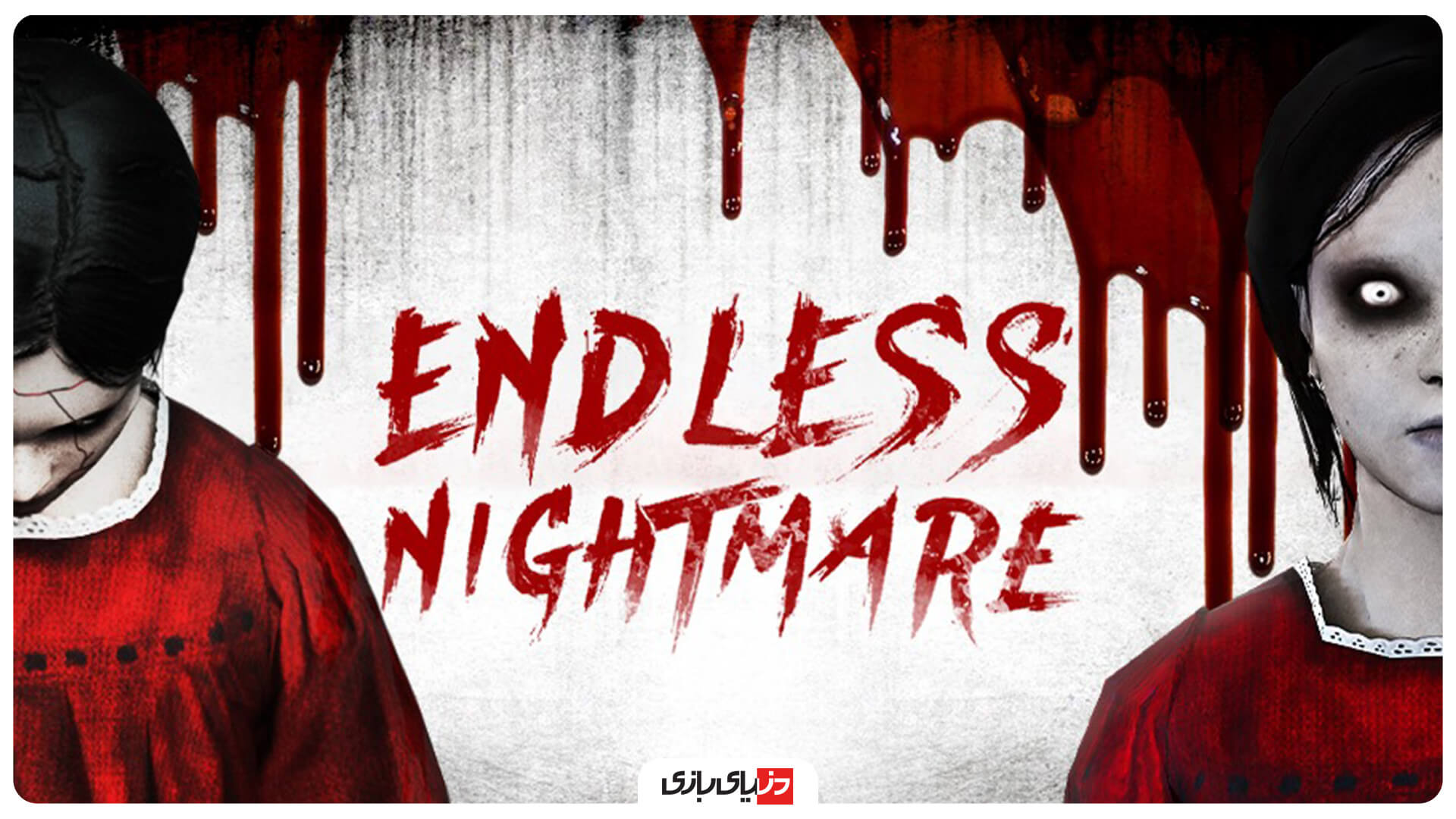 بازی های ترسناک اندروید