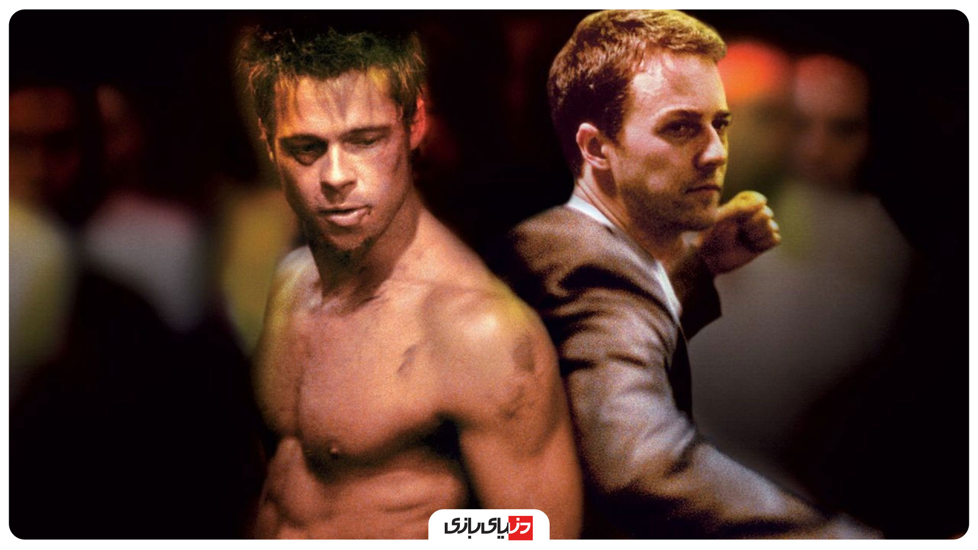 فیلمهای برد پیت