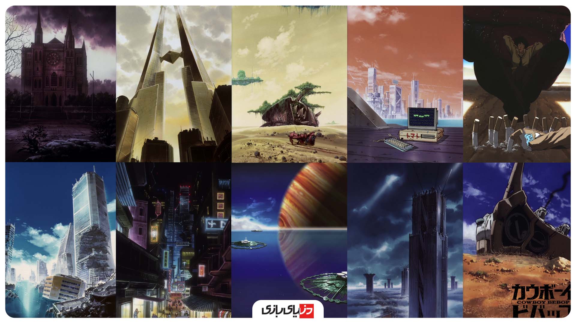 نقد انیمه Cowboy Bebop