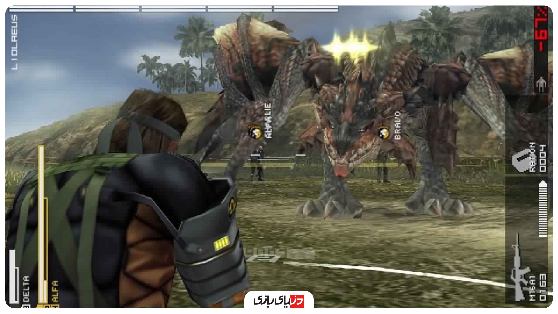 حقایق جالب سری Metal Gear Solid - Moster Hunter