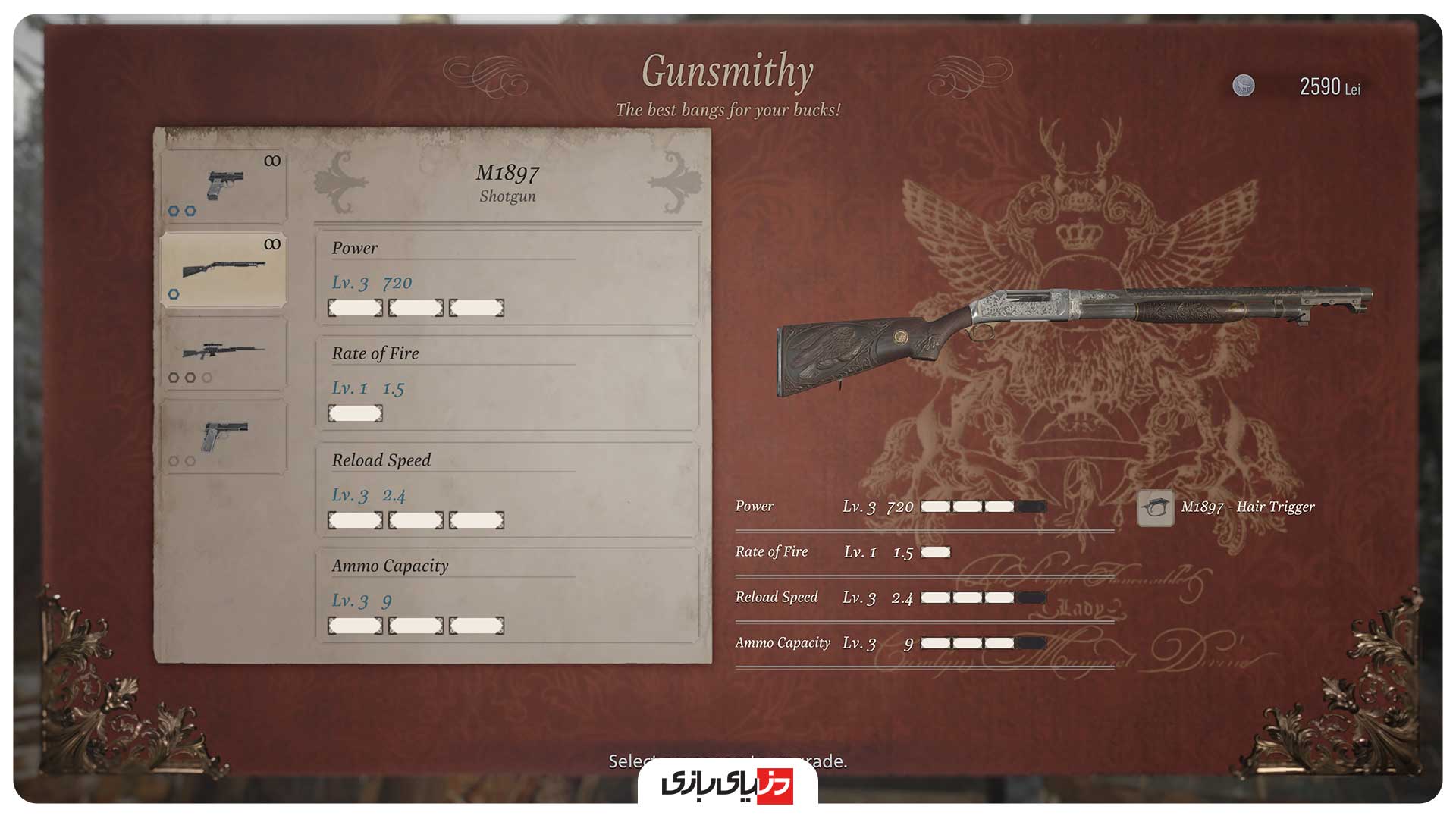 جدیدترین بازی رزیدنت اویل