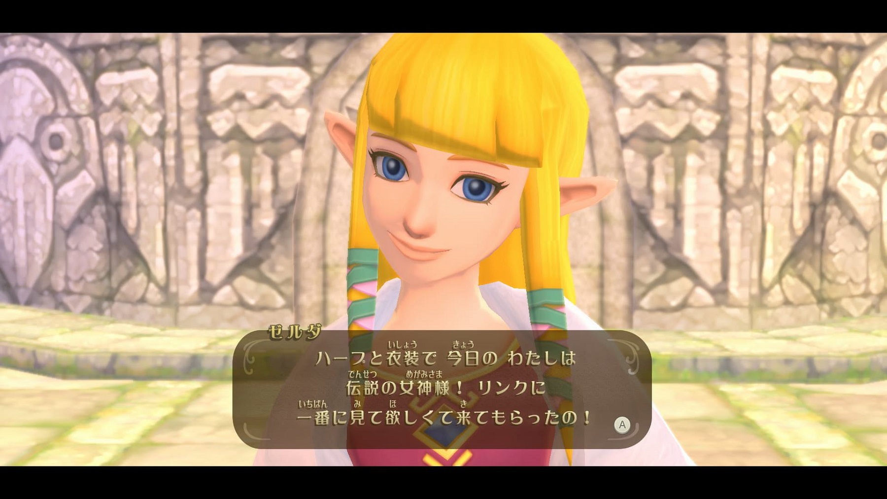 بازی The Legend of Zelda: Skyward Sword HD