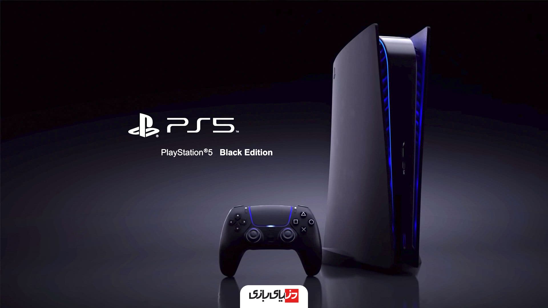 چرا پلی استیشن 5 بخریم؟ - play station 5