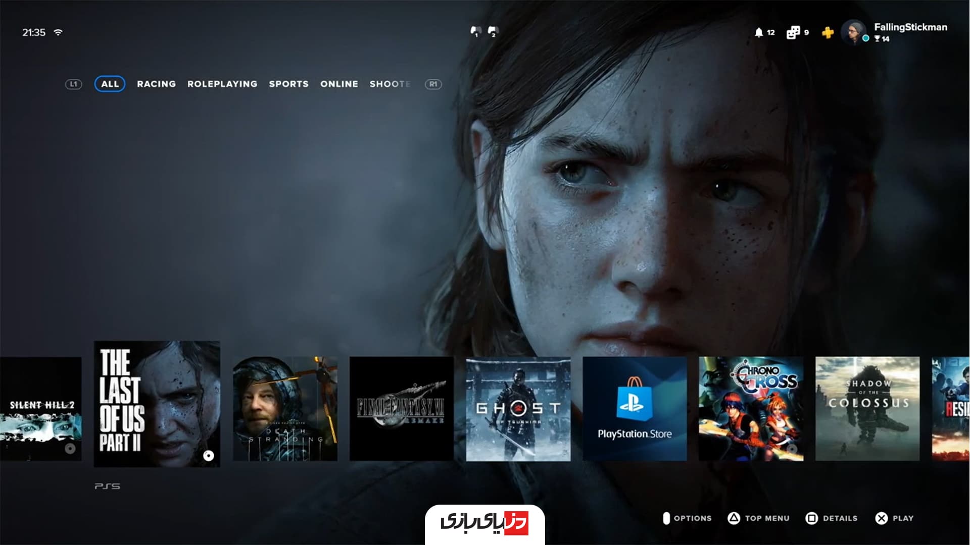 آیا ps5 ارزان می شود 