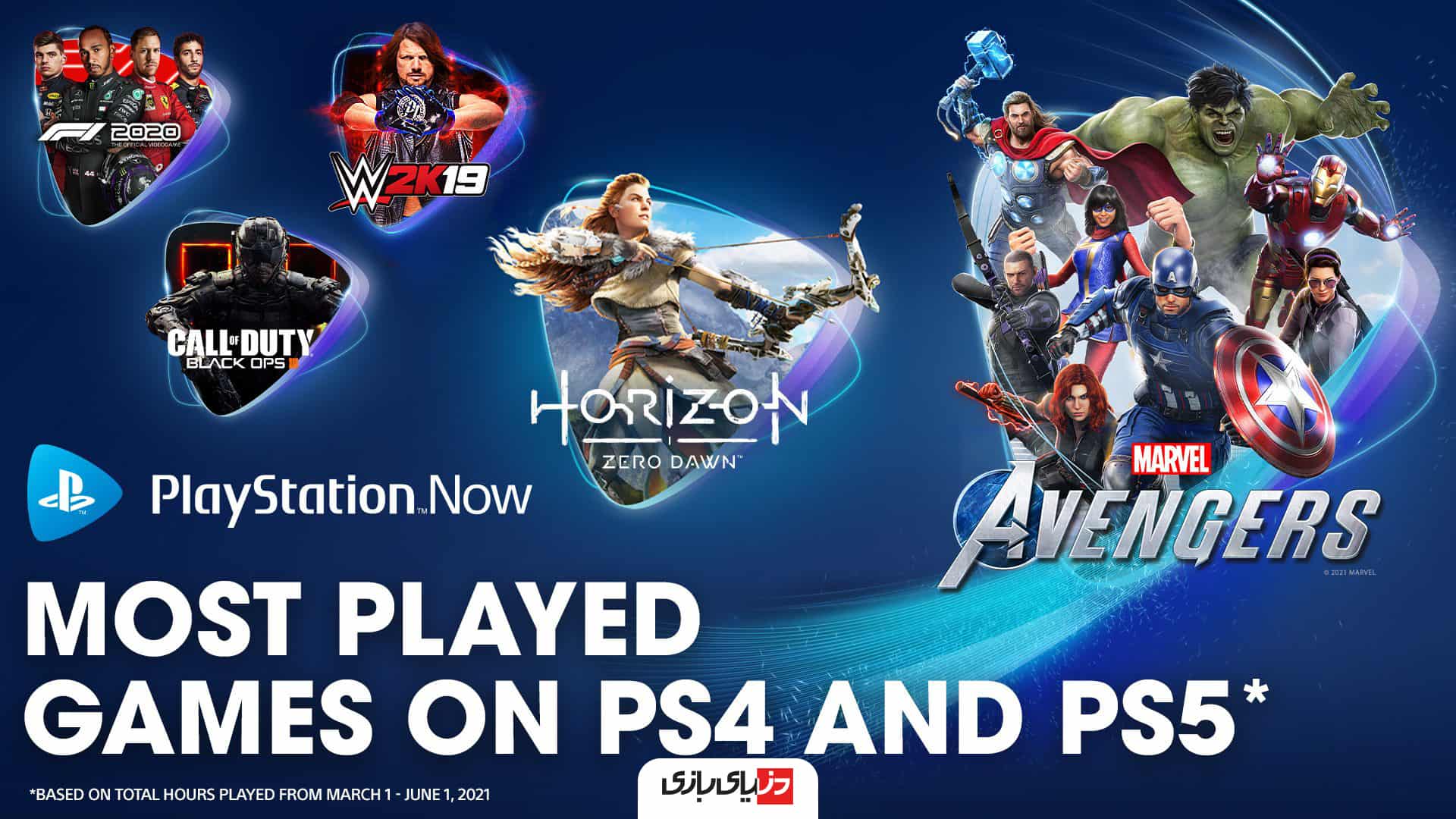 آیا ps5 ارزان می شود 