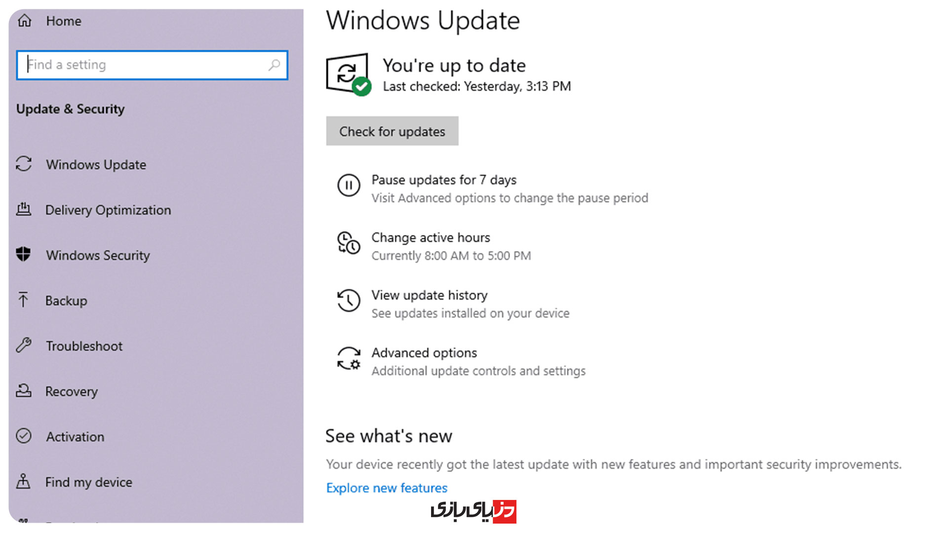 آموزش نحوه آپدیت کردن کارت گرافیک Nvidia در ویندوز 10