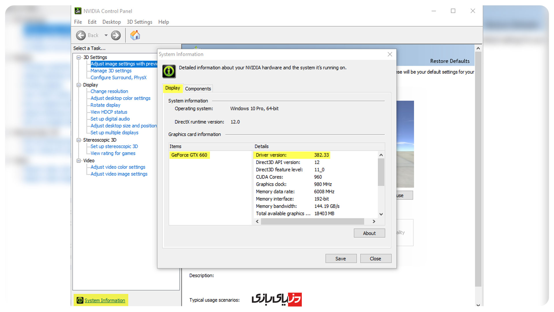 آموزش نحوه آپدیت کردن کارت گرافیک Nvidia در ویندوز 10