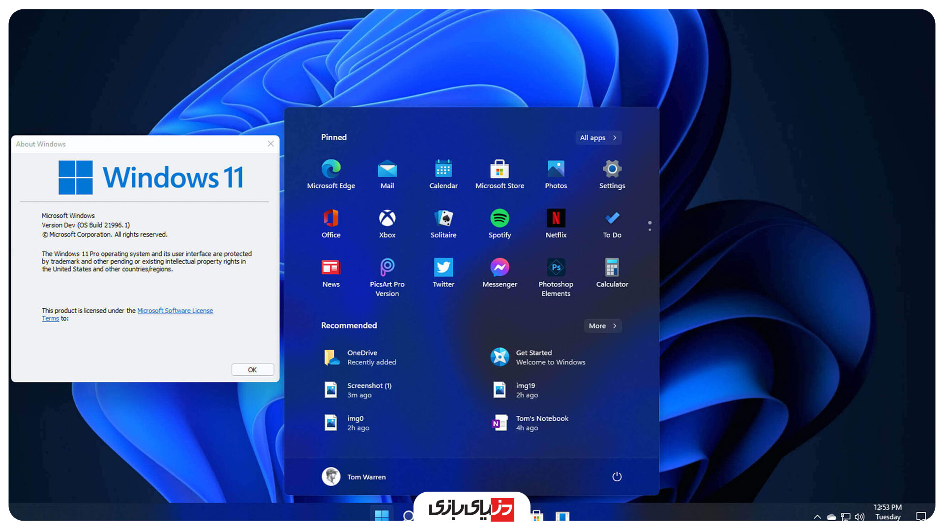 هرآنچه باید درباره ویندوز 11 بدانید
