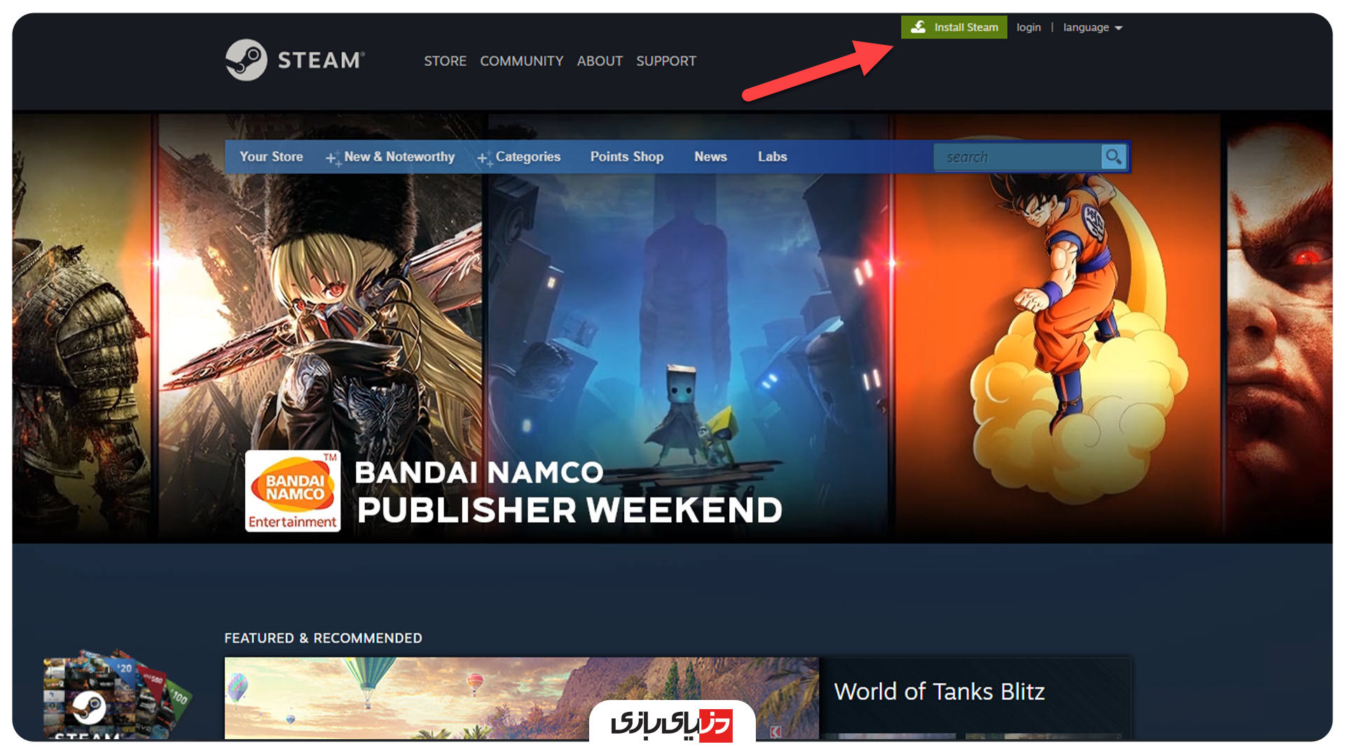 ساخت حساب کاربری در استیم