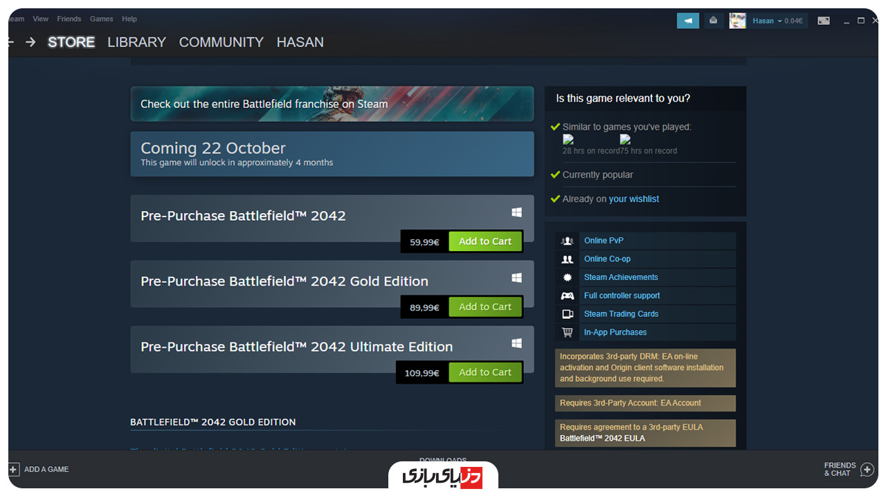 آموزش خرید از استیم