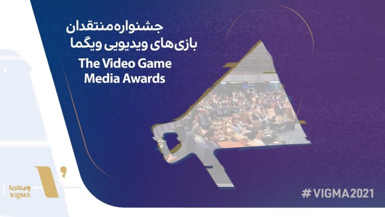 جشنواره منتقدان بازی‌های ویدیویی