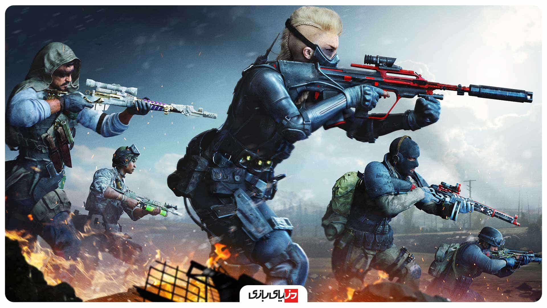 سیستم مورد نیاز بازی وارزون سیستم مورد نیاز بازی warzone سیستم مورد نیاز بازی کالاف دیوتی وارزون سیستم مورد نیاز بازی call of duty: warzone سیستم مورد نیاز بازی وارزون