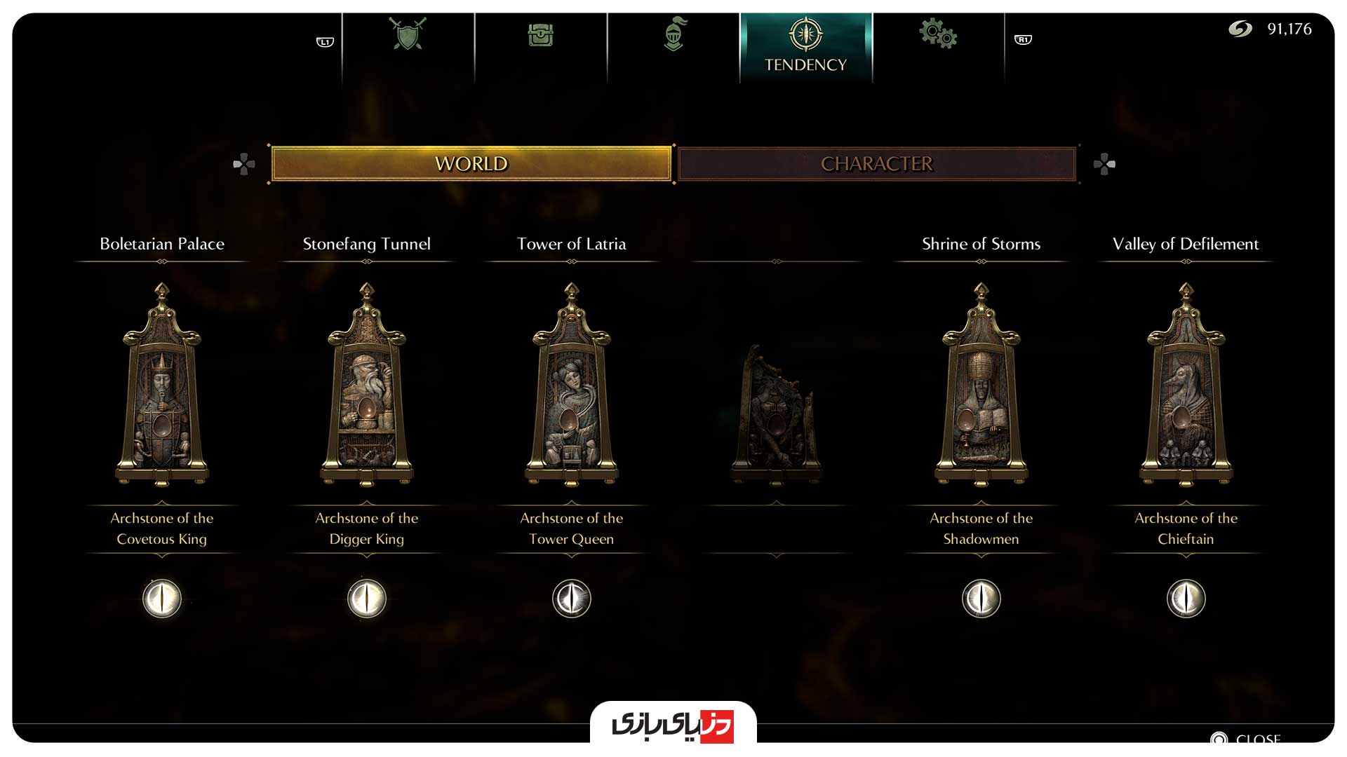 ریمیک بازی دیمنز سولز