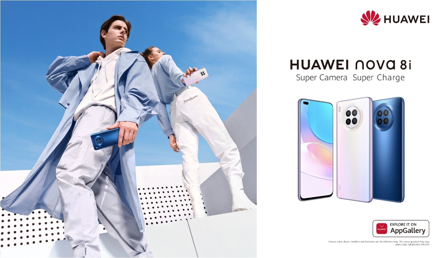 شرکت هوآوی (Huawei)