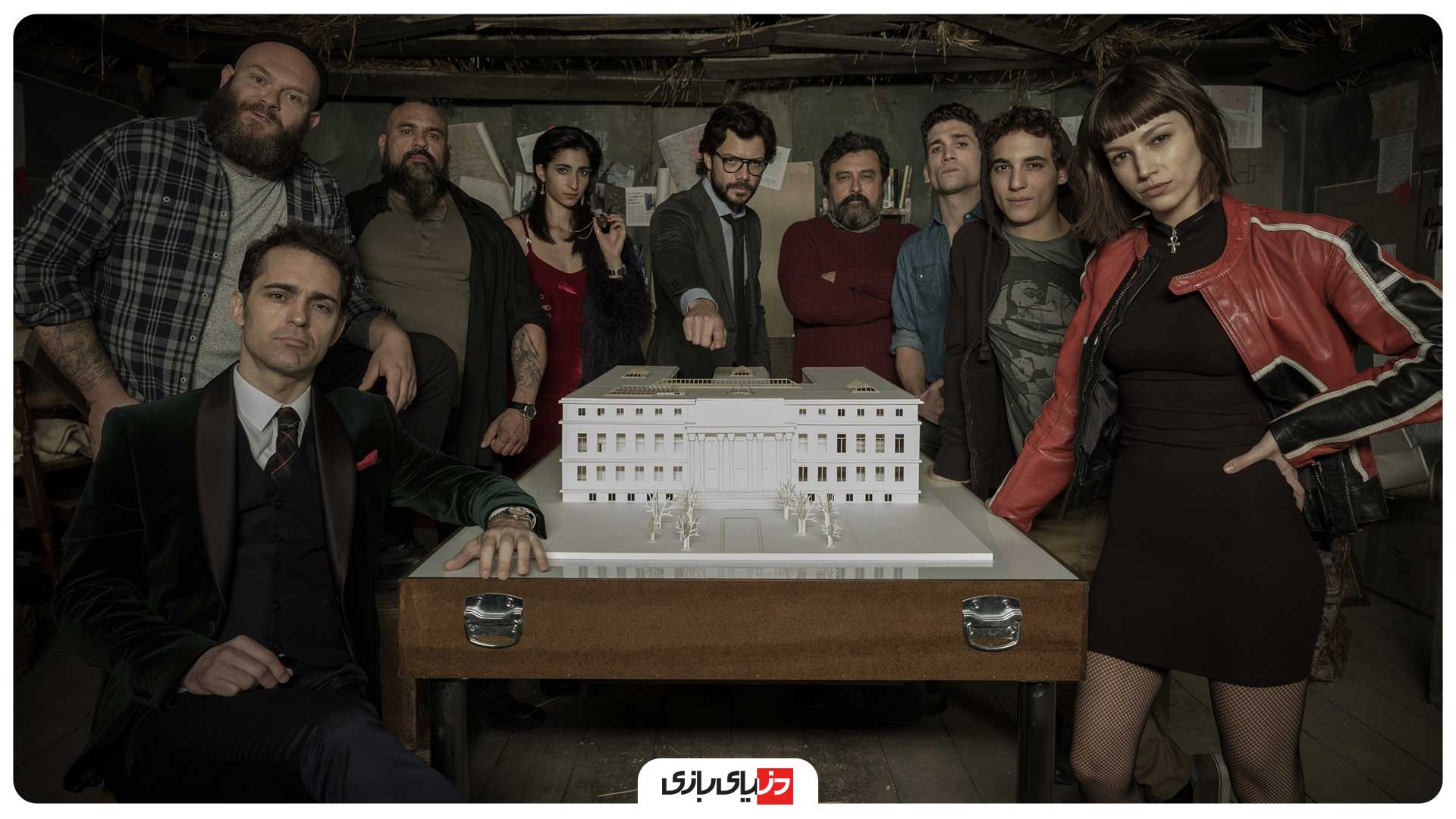 معرفی فصل پنجم سریال خانه کاغذی