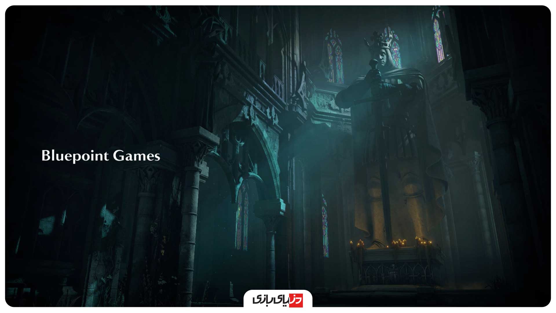 ریمیک بازی Demon's Souls