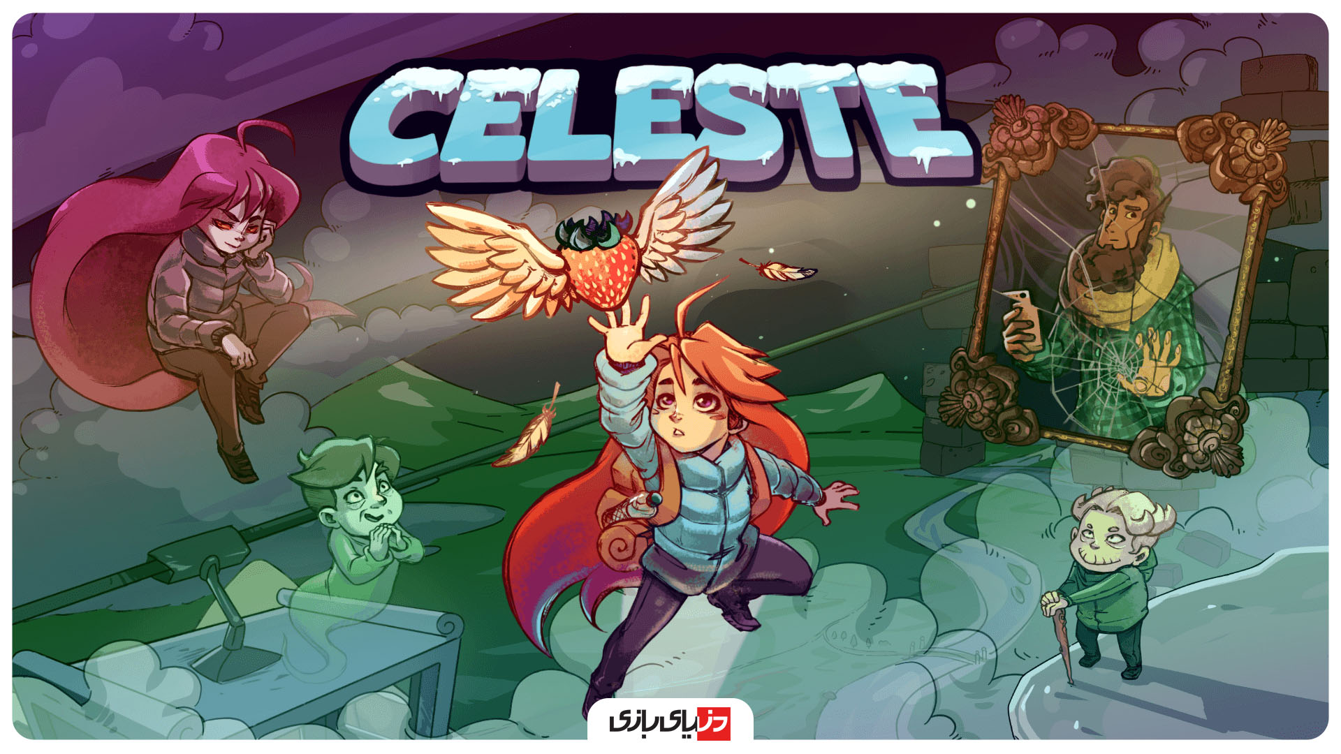 سخت ترین بازی های تاریخ