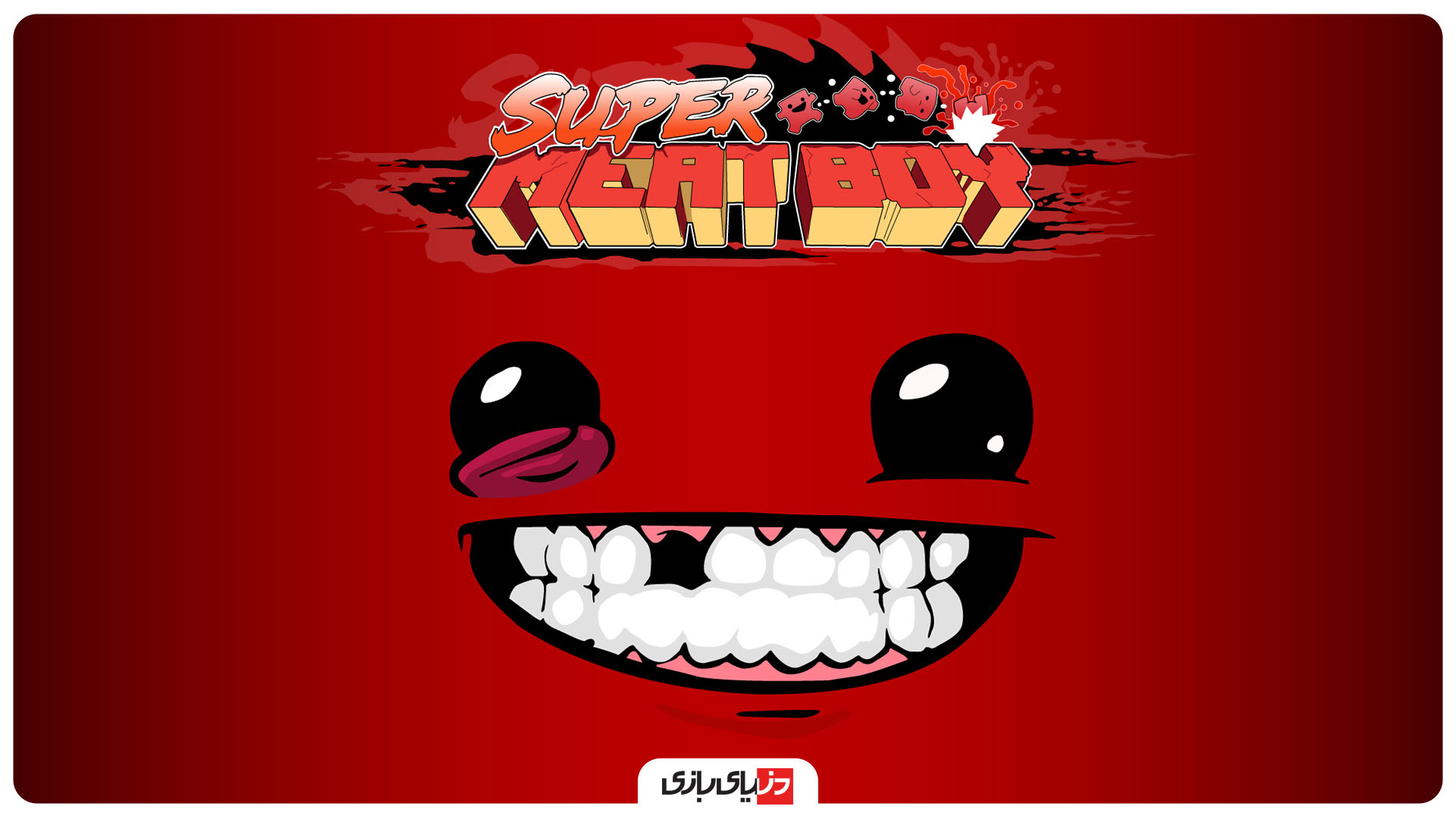 سخت ترین بازی های تاریخ