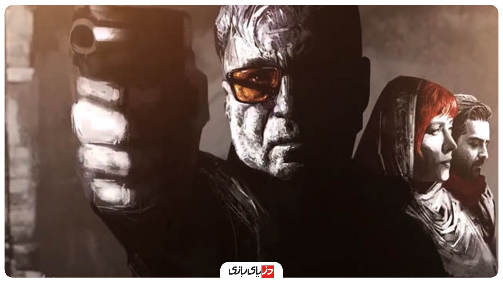 سریال میدان سرخ