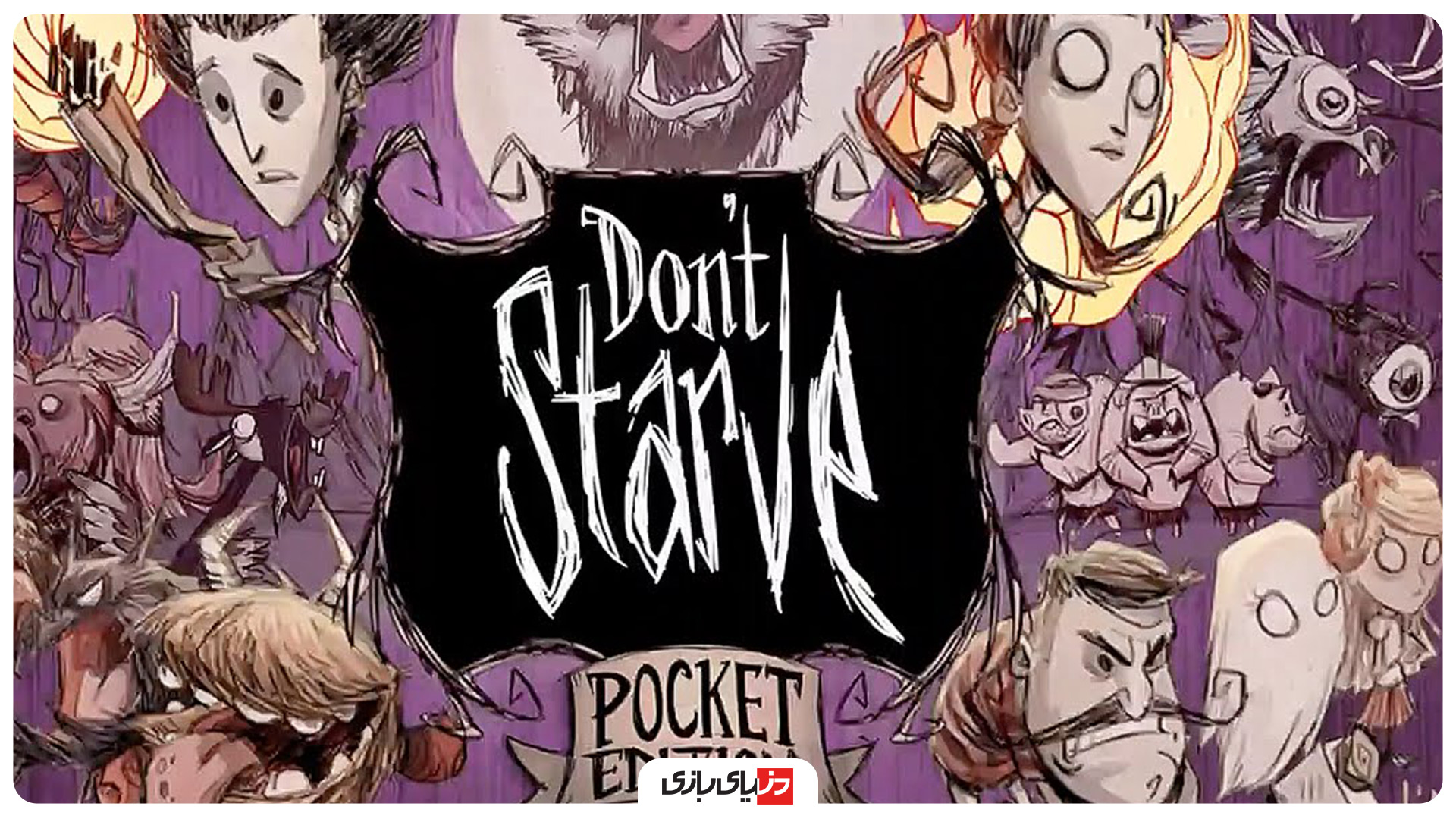 بهترین بازی های بقا اندروید