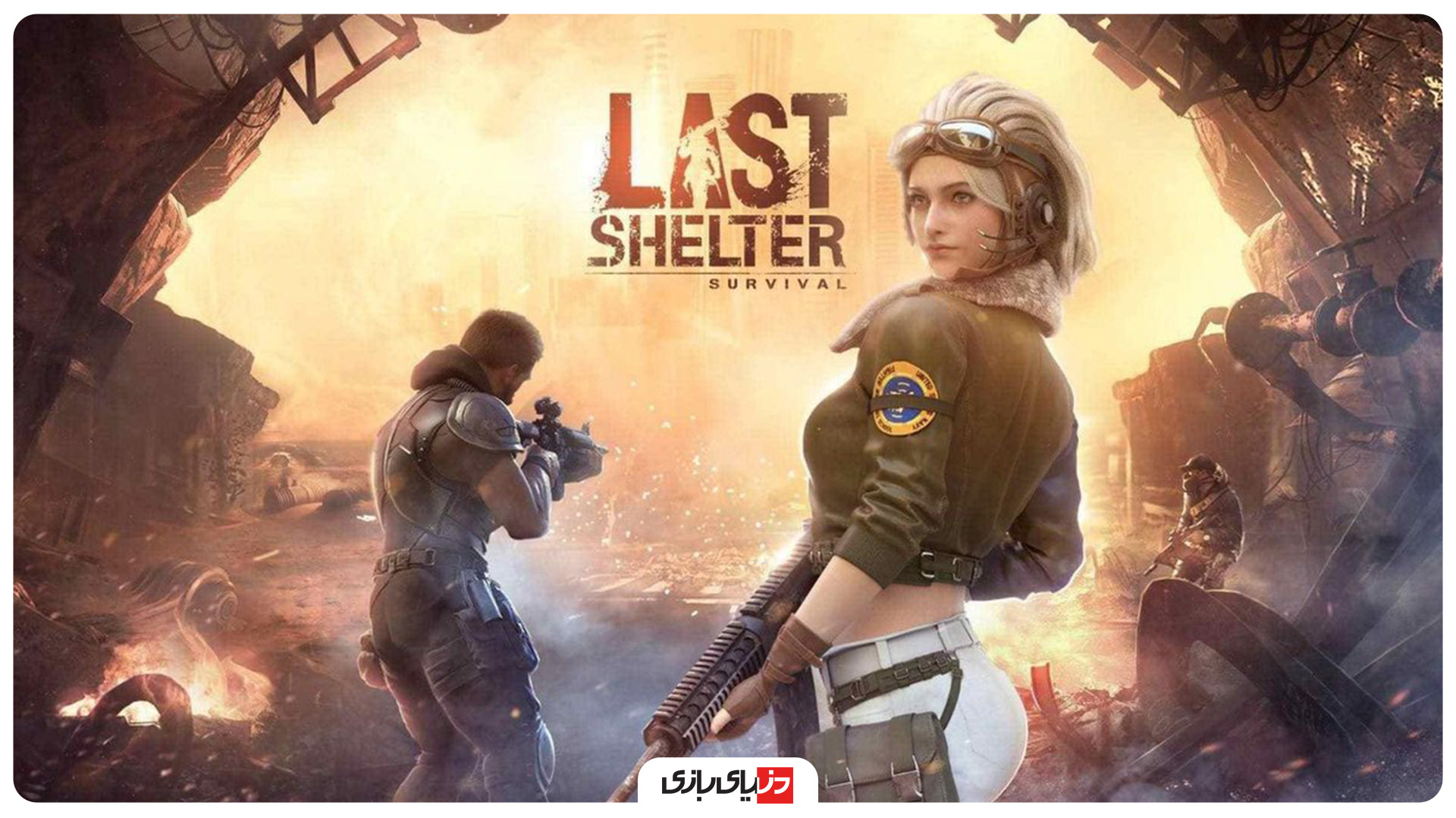 بازی بقا اندروید Last Shelter: Survival